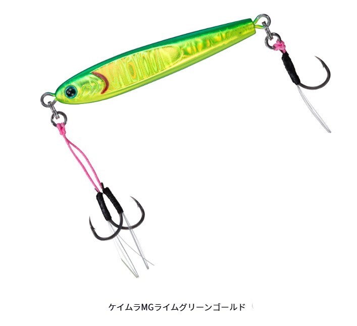 ダイワ☆TGベイト SLJ 80g ケイムラMGライムグリーンゴールド拍卖
