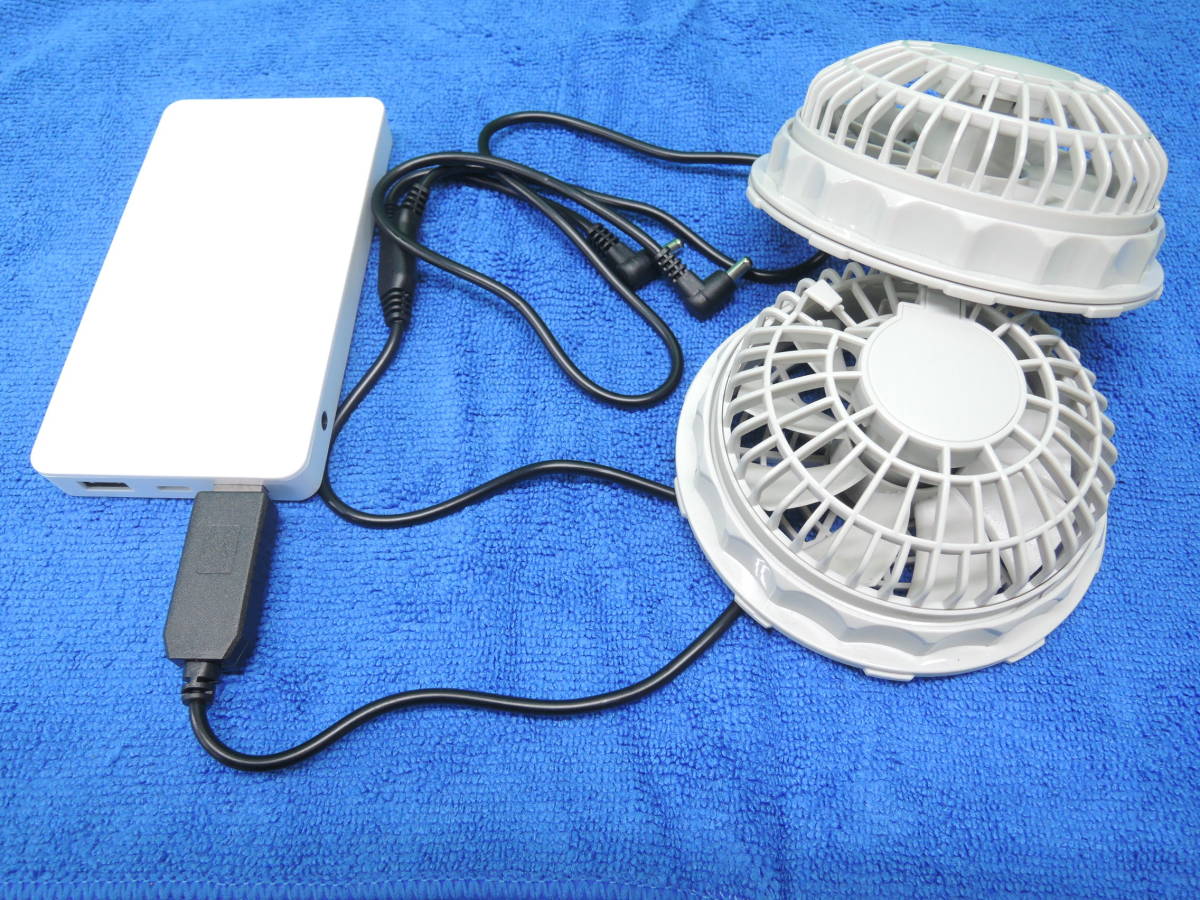 【全国送料500円】 即納 5V→9V昇圧ケーブル+ファン2個+モバイルバッテリー 4点セット USB変換 熱中症対策 空調服 作業 冷風 扇風機 PSE拍卖