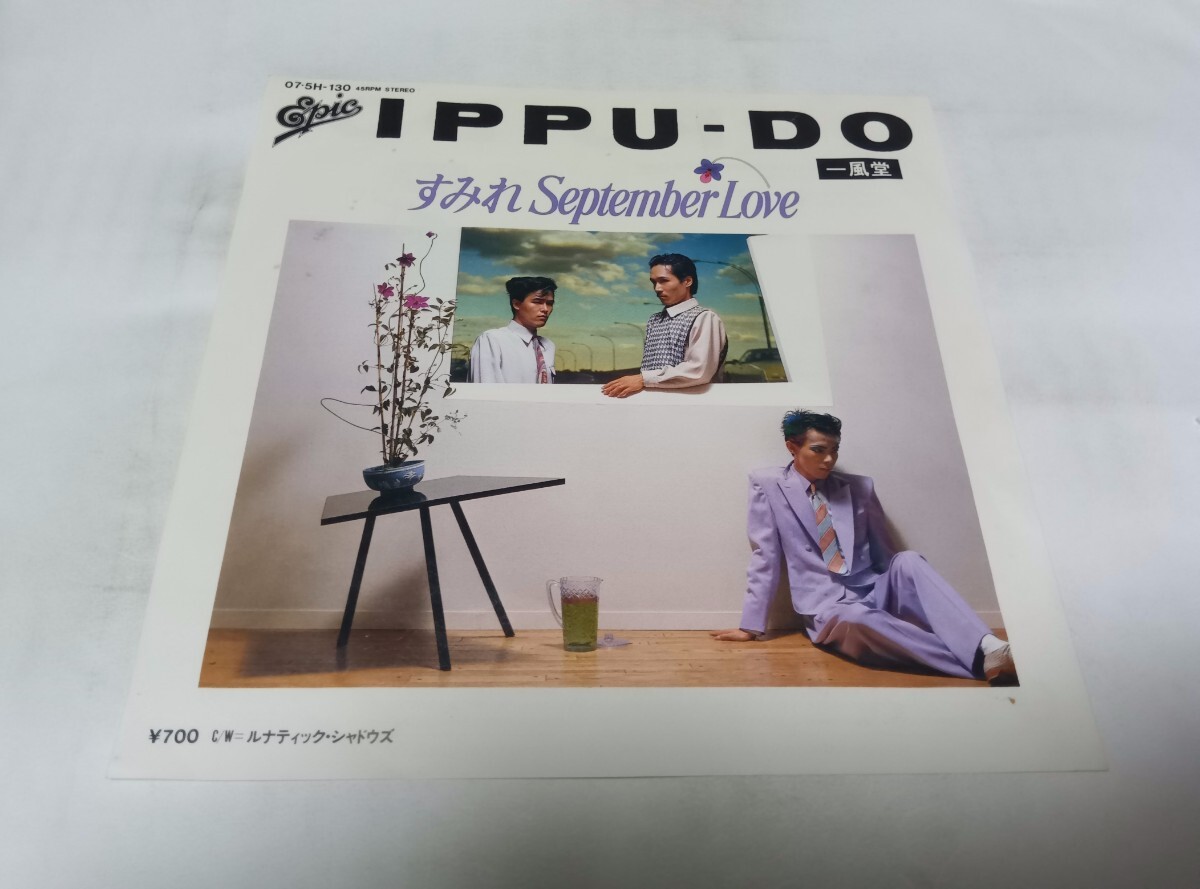 【EPレコード】 すみれSeptember Love 一風堂拍卖