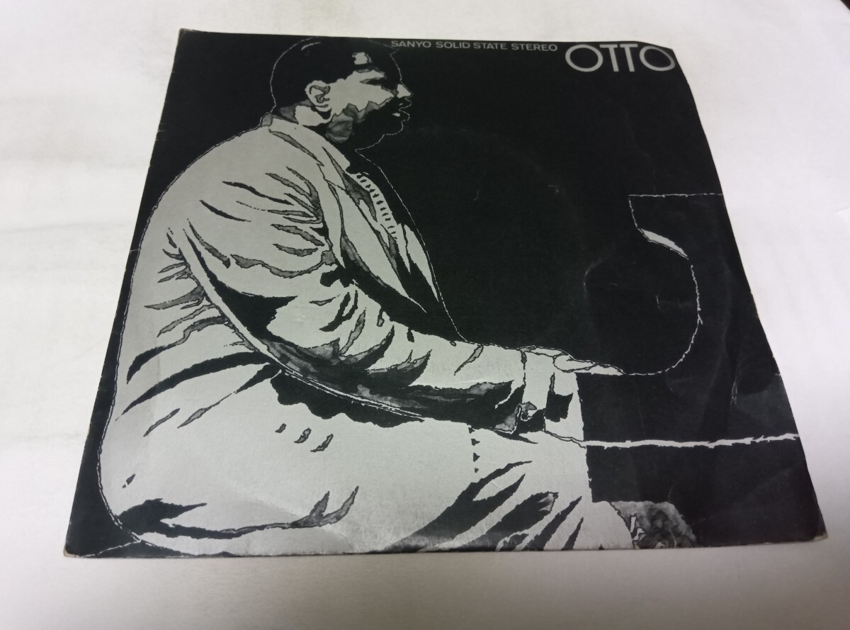 【EPレコード】33回転 ソラメンテウナベス 東京キューバンボーイズ拍卖