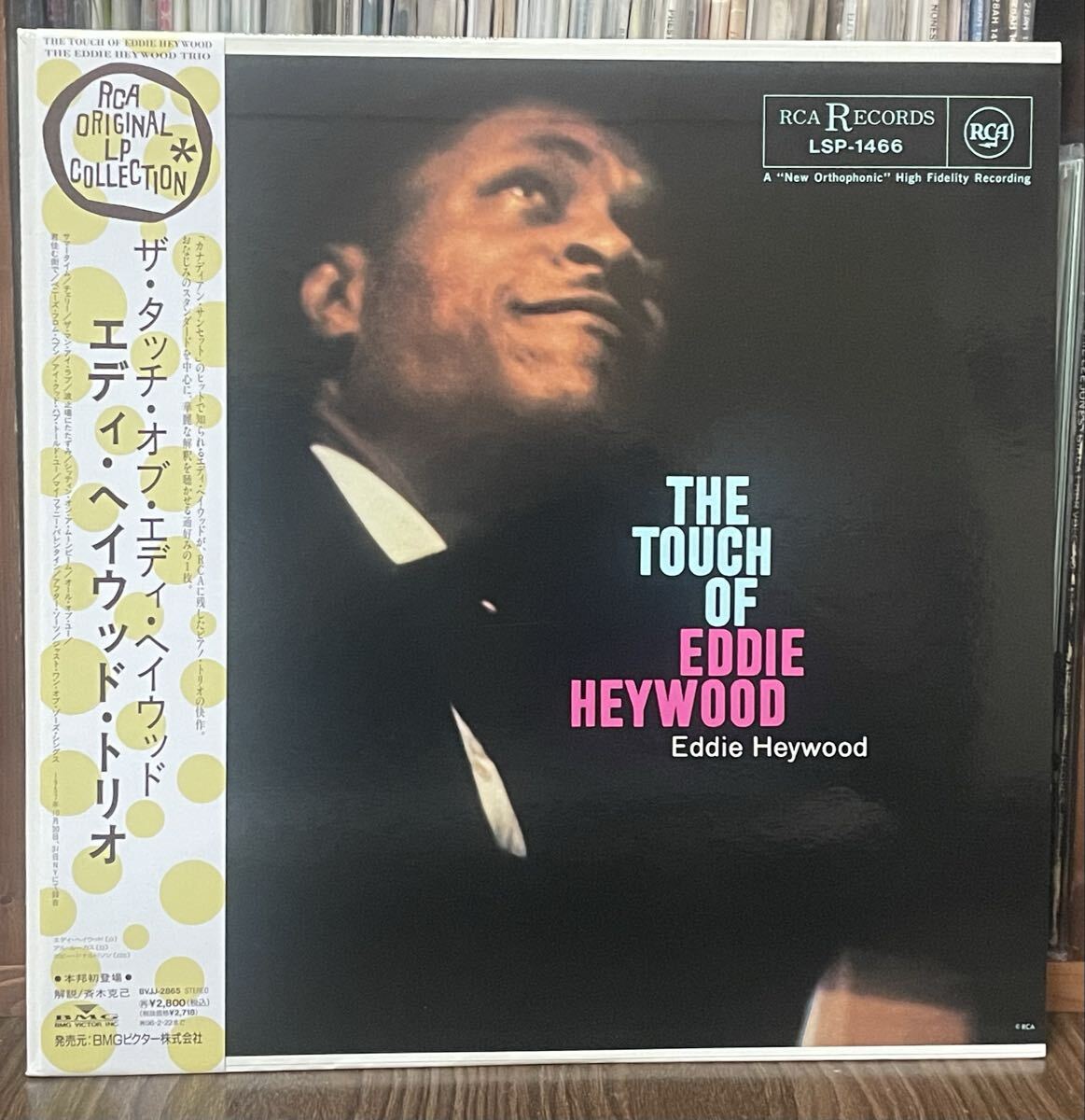 送料込みピアノトリオ国内帯付美盤RCA ORIGINAL LP COLLECTIONBMGビクターBVJJ-2865 STEREO/THE TOUCH OF EDDIEHEYWOOD・Eddie Heywood/拍卖