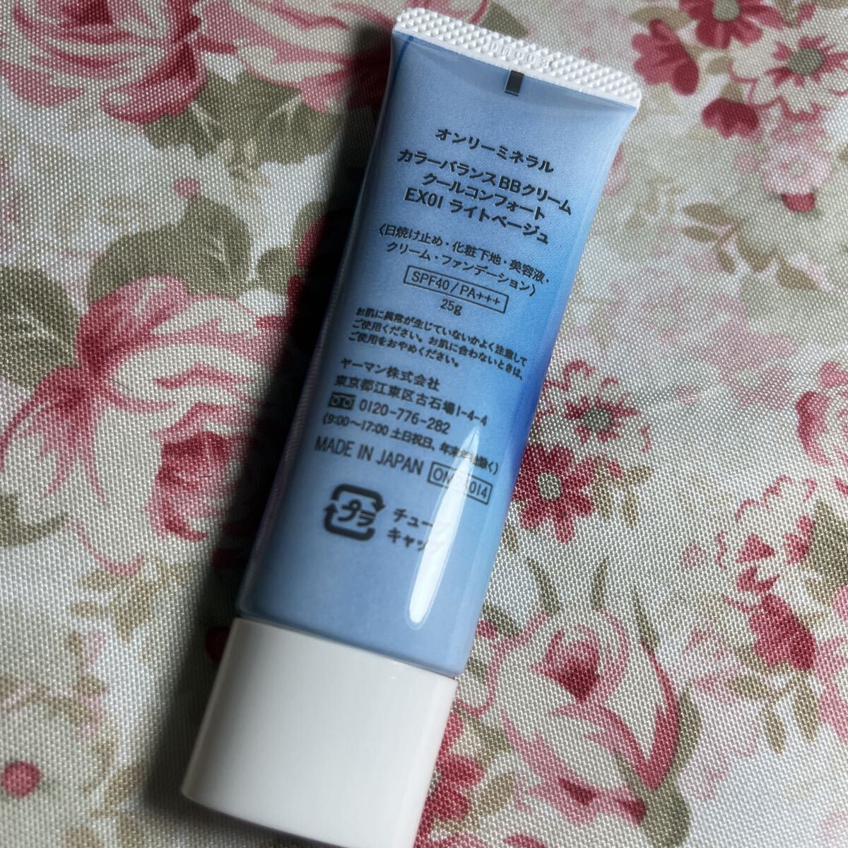 オンリーミネラル カラーバランスBBクリーム クールコンフォート EX01 ライトベージュ 25g拍卖