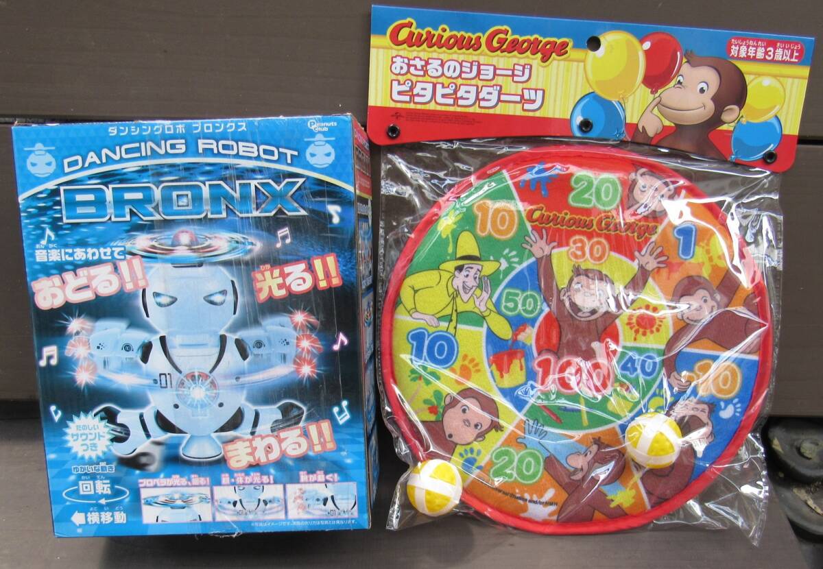 6A,即決、知育玩具未使用2点セット、お猿、あさるのジョージ、ピタピタダーツ、音楽に合わせ踊る光るダンシングロボ、ブロンクス良好保存拍卖