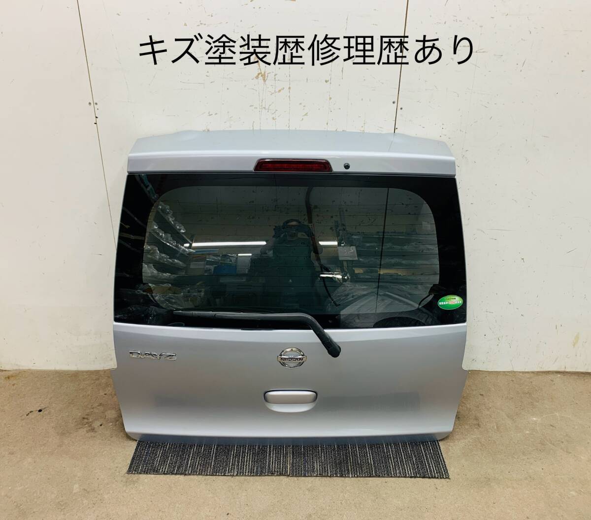 H27年 デイズ DBA-B21W バックドア リアゲート シルバー A31 B11W EKワゴン拍卖