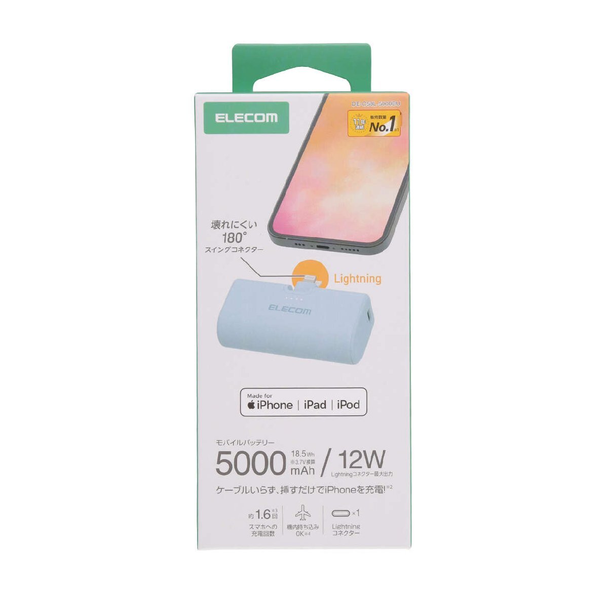 Lightning搭載直挿しモバイルバッテリー 5000mAh Lightning対応のiPhoneやiPadに一体型コネクターを直接挿して充電できる: DE-C58L-5000BU拍卖