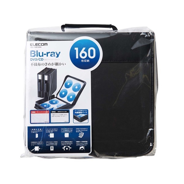 Blu-ray/DVD/CD対応ファスナーケース 160枚収納 Blu-ray/DVD/CDを分類して収納 本棚や机周りに縦置きもできる自立タイプ: CCD-SSB160BK拍卖