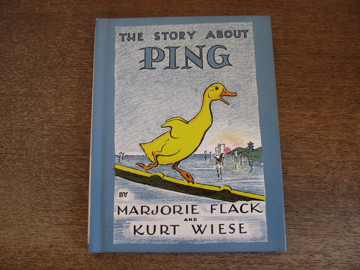 2508MK●洋書絵本「THE STORY ABOUT PING」作:マージョリー・フラック/THE VIKING PRESS/1961●言語:英語/あひるのピンのぼうけん拍卖