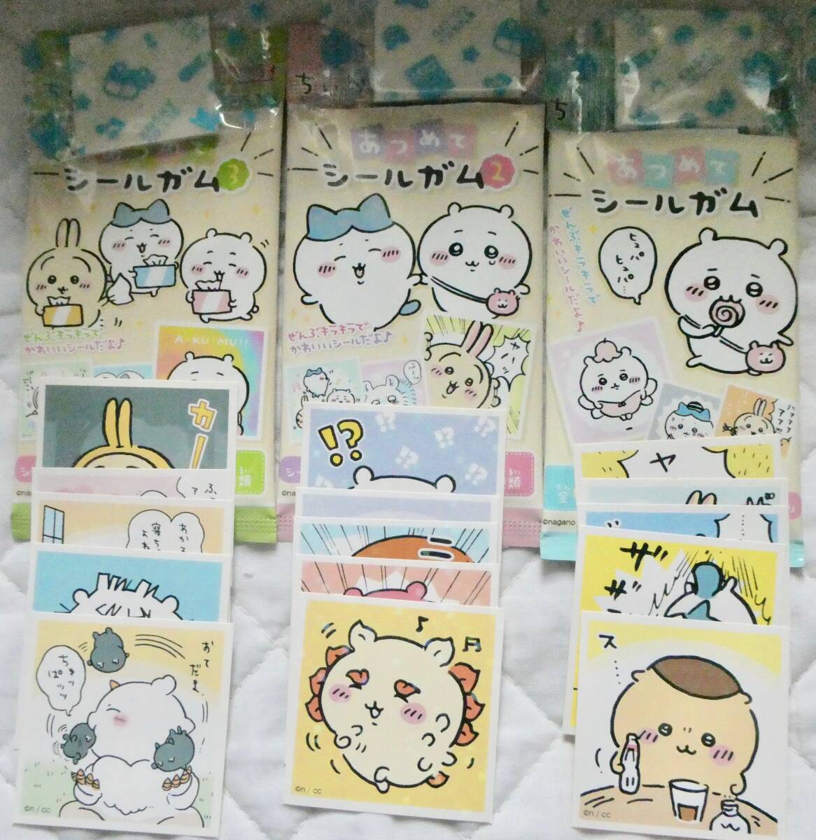 ちいかわ あつめてシール ガム 3パック 15枚 ハチワレ うさぎ シーサー拍卖