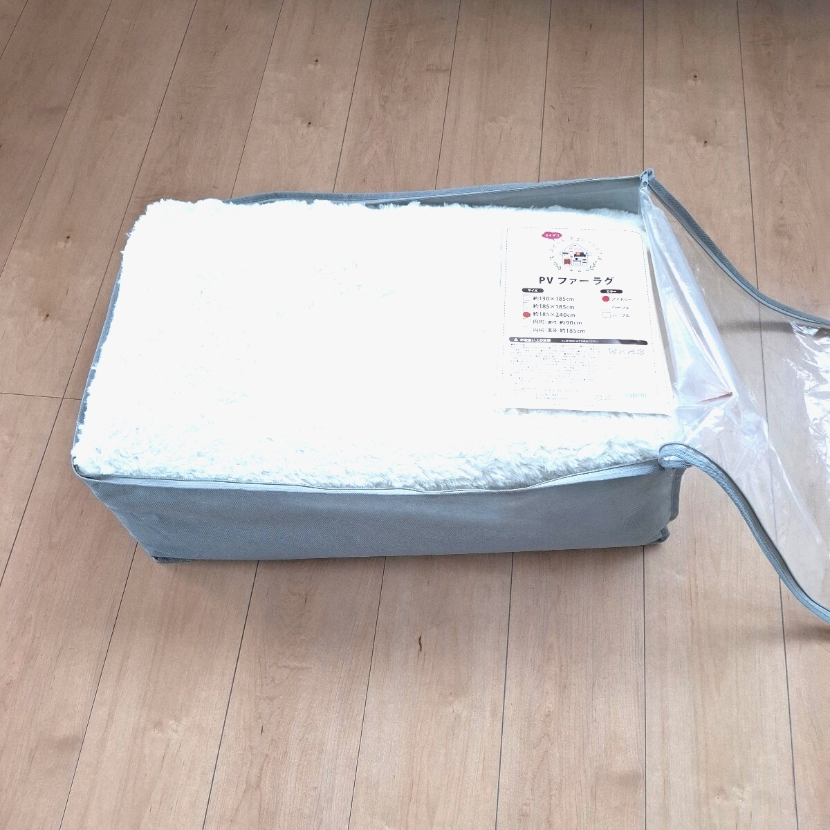 かわいい☆ふわふわ PV ファーラグ 滑り止め付き ふんわり ボリューム 毛足長め アイボリーホワイト185×240 拍卖