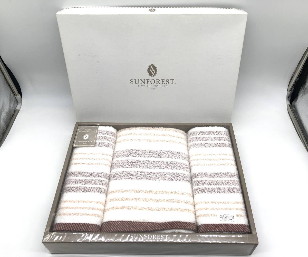 【未使用保管品】SUNFOREST サンフォレスト 林タオル ホリゾン タオルセット 3枚 バスタオル フェイスタオル 綿100%拍卖