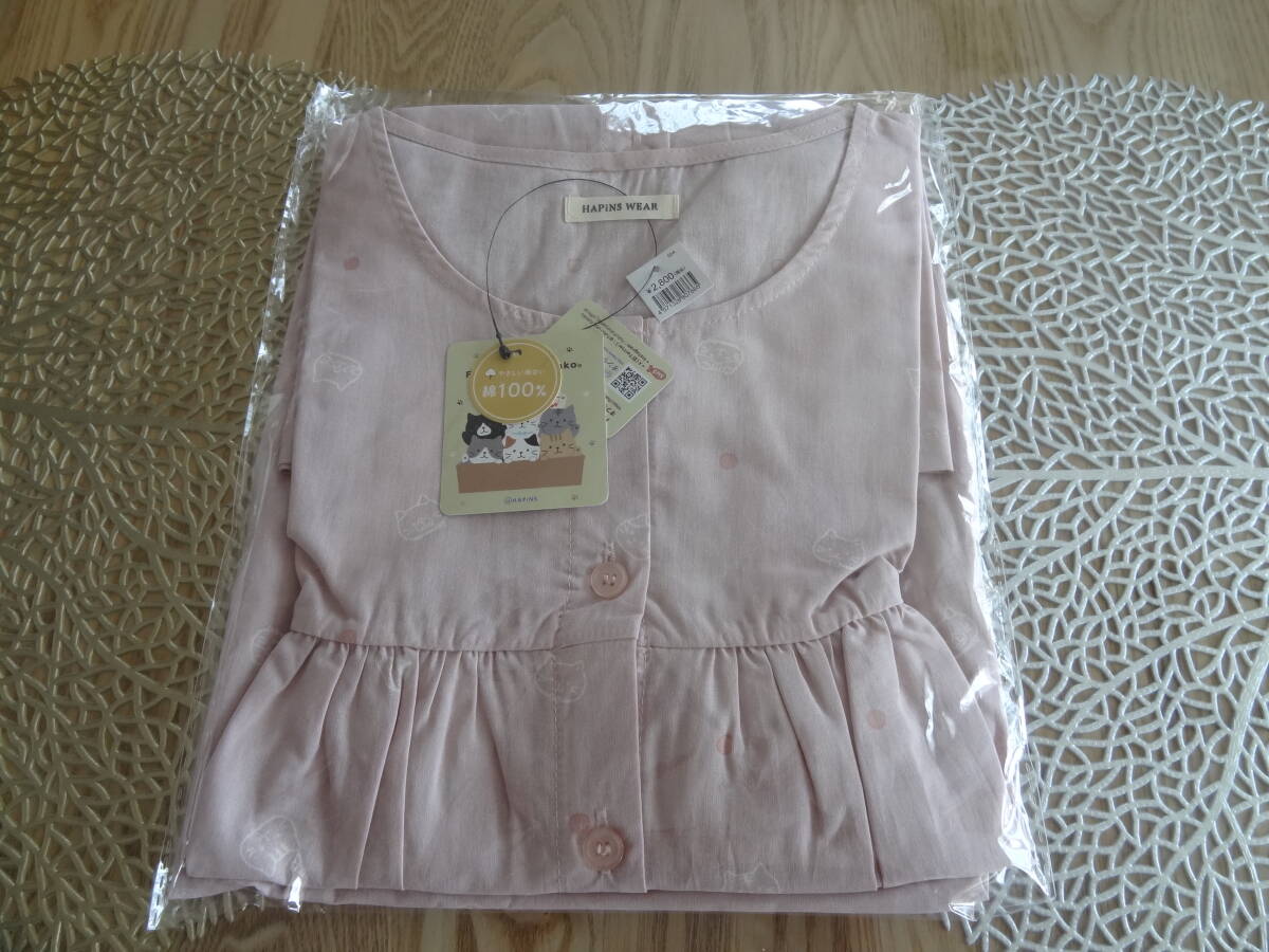 未開封 ふくふくにゃんこ シーチング七分袖パジャマ ピンク 2600円拍卖