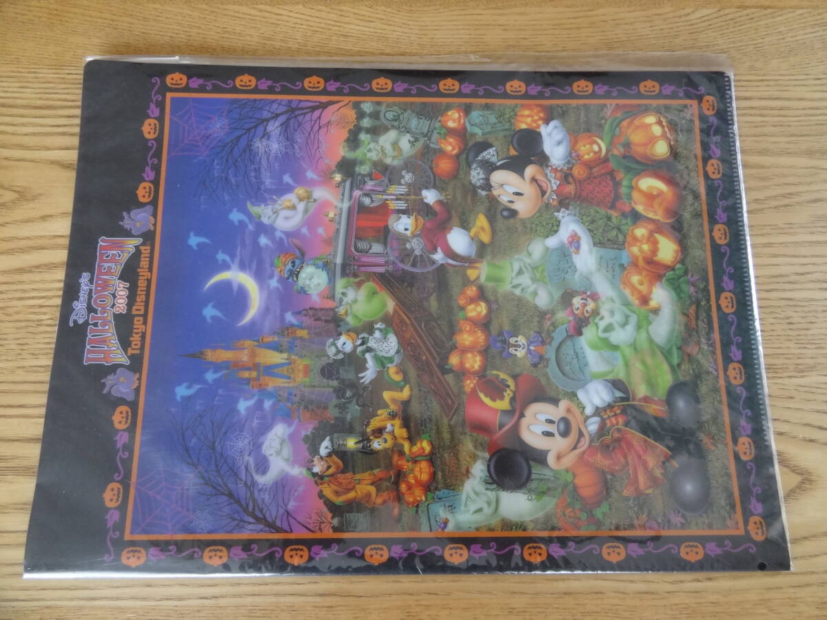 ビニール未開封 東京ディズニーランド ハロウィン 2007 ファイル拍卖