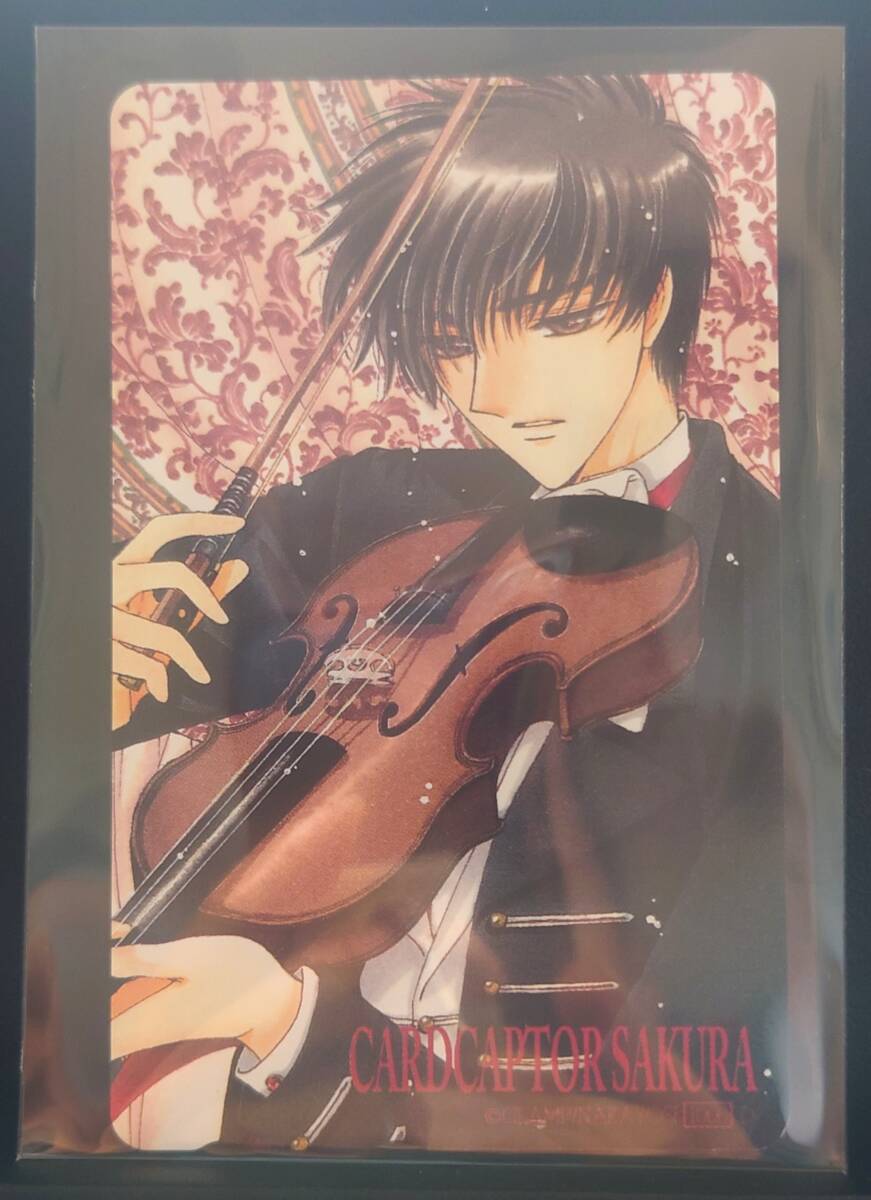 T-114.【未使用 レア品】 テレカ 50度 カードキャプターさくら CLAMP クランプ 木之本桃矢 バイオリン なかよし テレホンカード拍卖