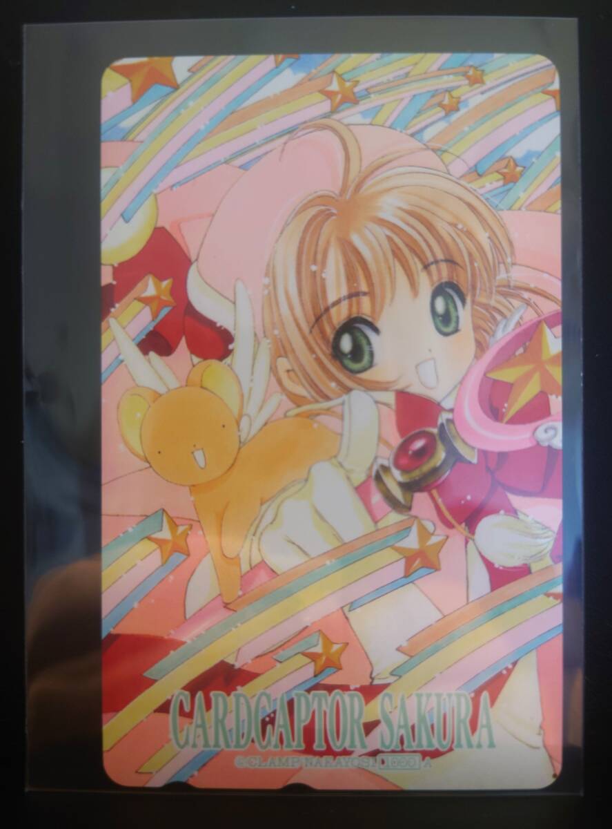 T-115.【未使用 レア品】 テレカ 50度 カードキャプターさくら CLAMP クランプ 木之本桜 ケロちゃん なかよし テレホンカード拍卖