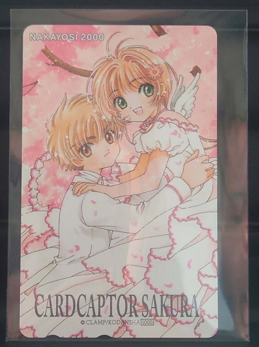 T-129.【未使用 レア品】 テレカ 50度 カードキャプターさくら CLAMP クランプ 木之本桜 李小狼 なかよし2000 テレホンカード拍卖