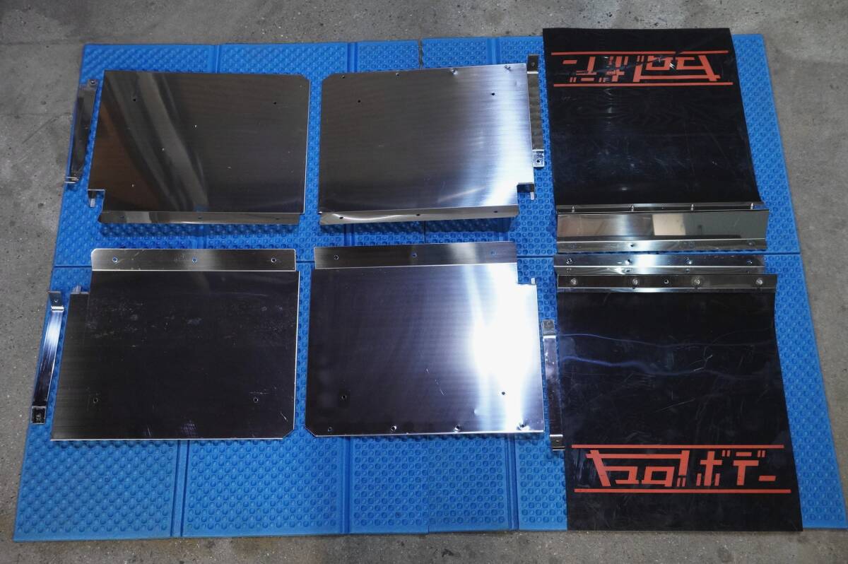 ステンレス製 リアフェンダー 左右セット ハ型 泥よけカバー ヤマダボデー デコトラ 新車外し拍卖