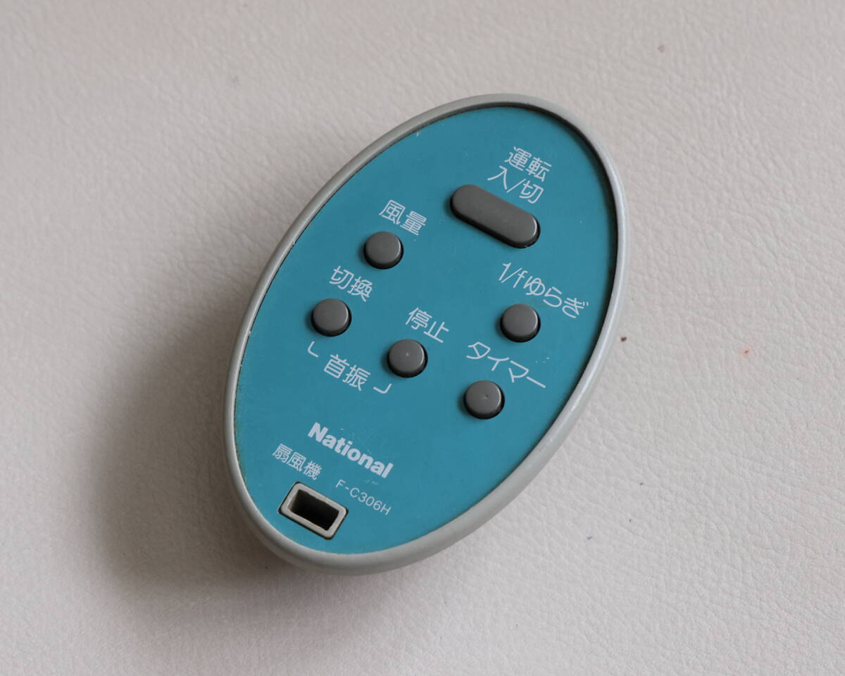 ★ ナショナル 扇風機 リモコン F-C306H ★拍卖