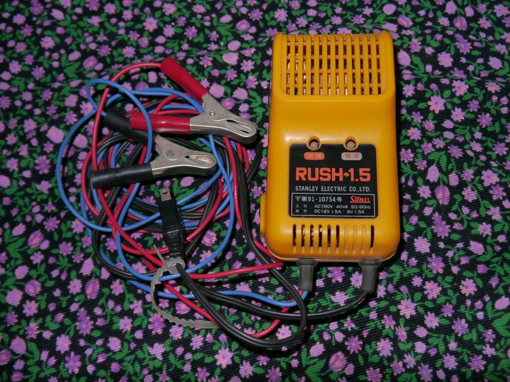 【STANLEY】スタンレー バッテリーチャージャー小型充電器 12V/6V 変換付き RUSH-1.5 通電確認済拍卖