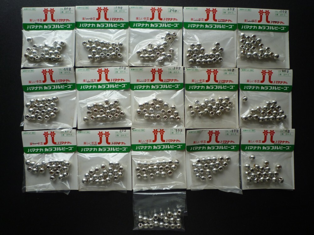 プラビーズ ビーズ シルバー ハマナカカラフルビーズ拍卖