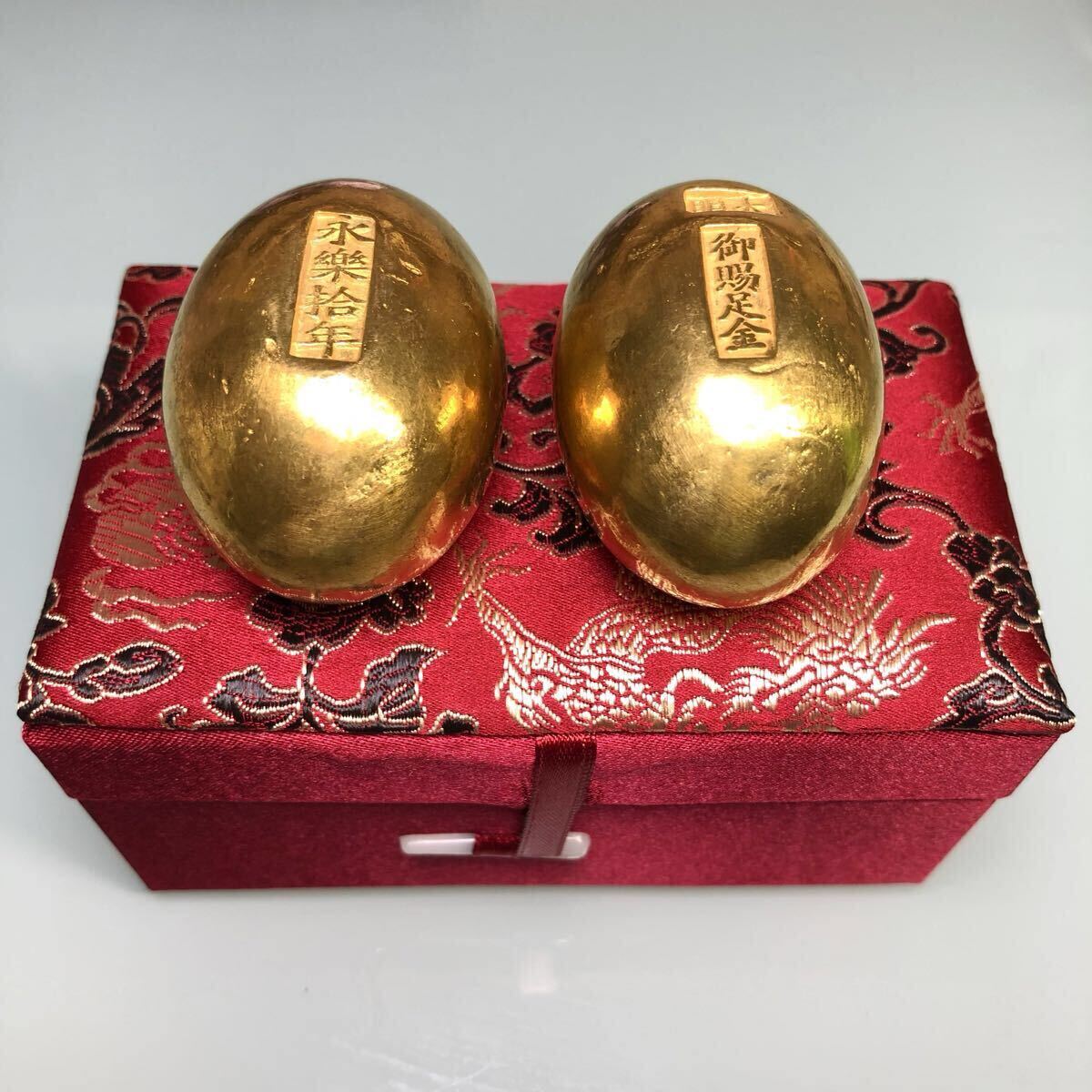金貨 銀貨 大明古銭 金玉子 双子 永樂 靖康 皇帝 2点 開運金元寶 インテリア レア拍卖