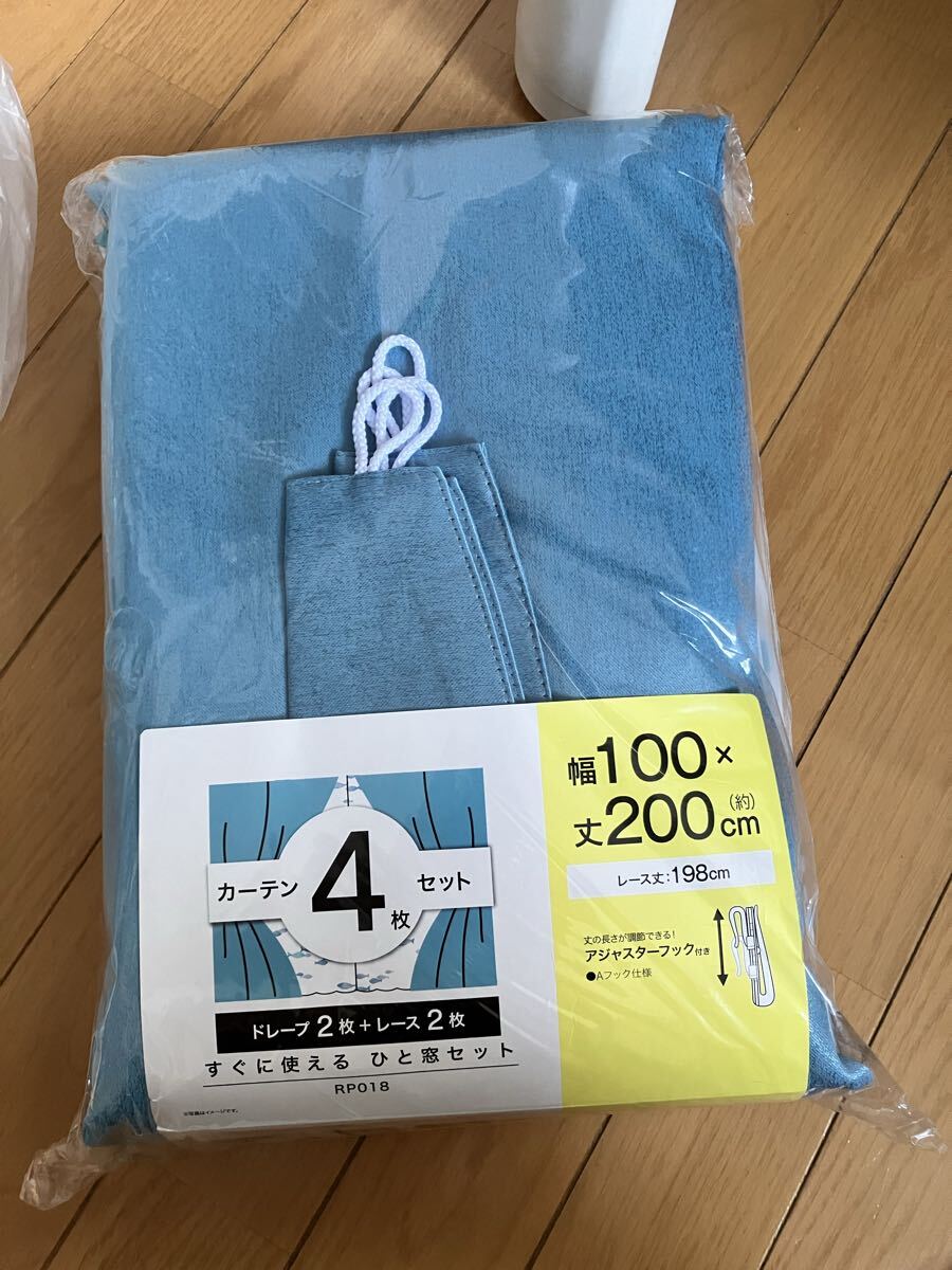 最終価格!ニトリ カーテン レ-ス付き拍卖