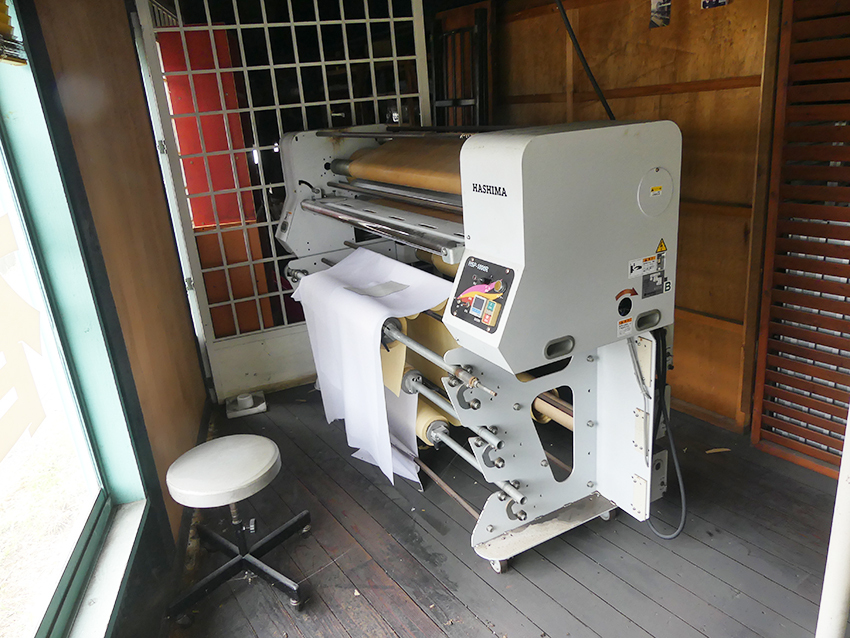 看板 ハシマ 高熱定着昇華ヒーター 布地 のぼり旗・布地印刷 HASHIMA HSP-1000R 通常稼働品拍卖