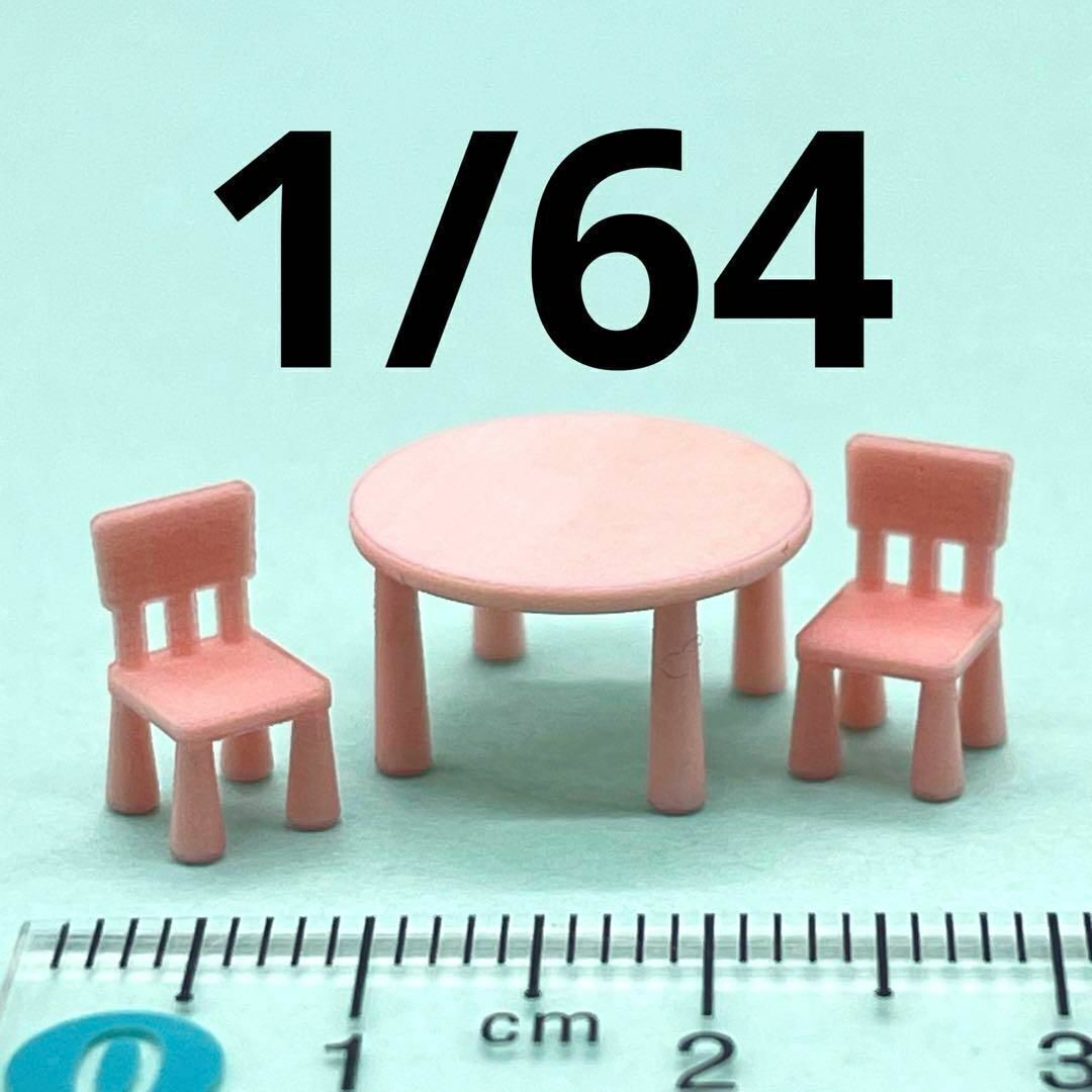 1/64 テーブルセット ピンク ミニチュア フィギュアに ジオラマ 住宅模型に 建築模型 ミニチュアイメージ 完成品 家具拍卖