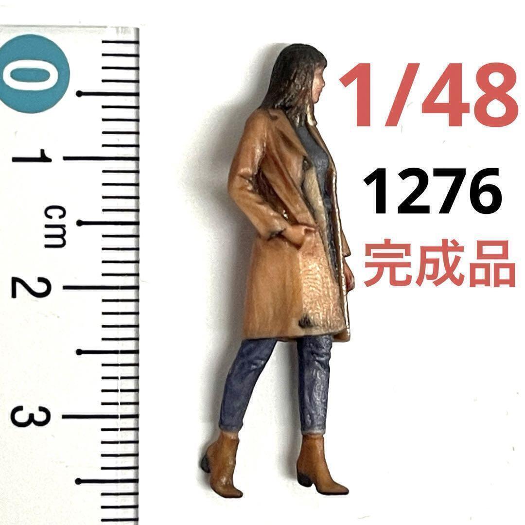 完成品 1/48 1276 ヌミック フィギュア ミニカーに 1/64より大 リアルフィギュア ミニチュアイメージ拍卖