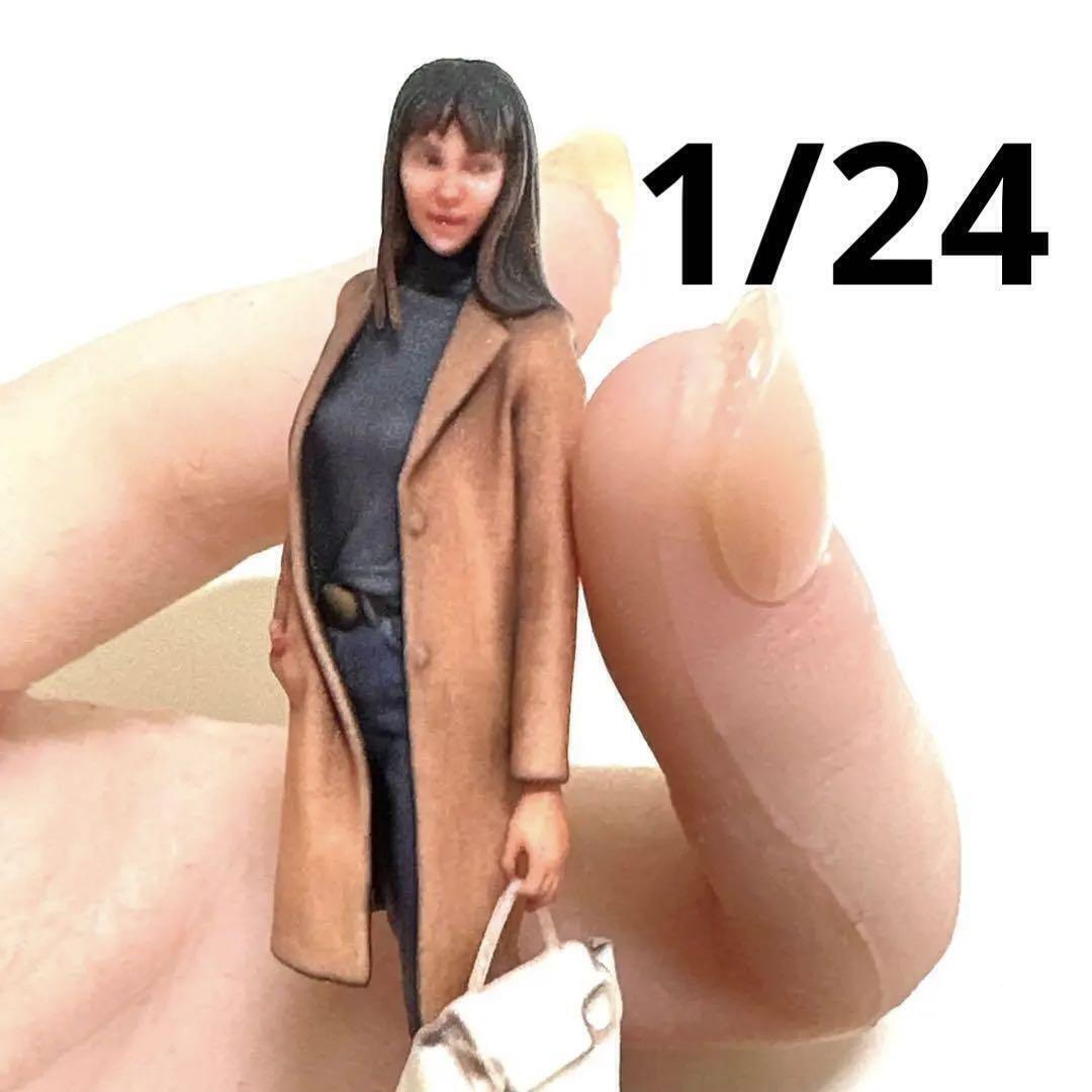 完成品 1/24 1276 フィギュア ミニカーに 1/64より大 ジオラマに ドールハウスに リアルフィギュア ミニチュアイメージ 3D拍卖