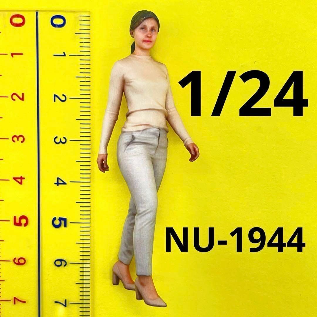 1/24 NU-1944 フィギュア 完成品 ミニカーに 1/64より大 ミニチュアイメージ リアルフィギュア ドールハウスに拍卖