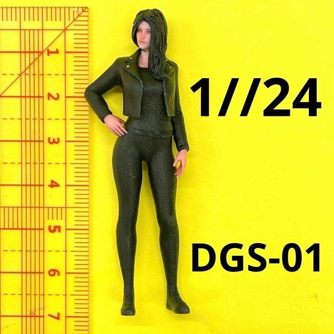 1/24 DGS-01 フィギュア 完成品 ミニカーに 1/64より大 ミニチュアイメージ リアルフィギュア ジオラマに ミニチュア ドールハウス拍卖