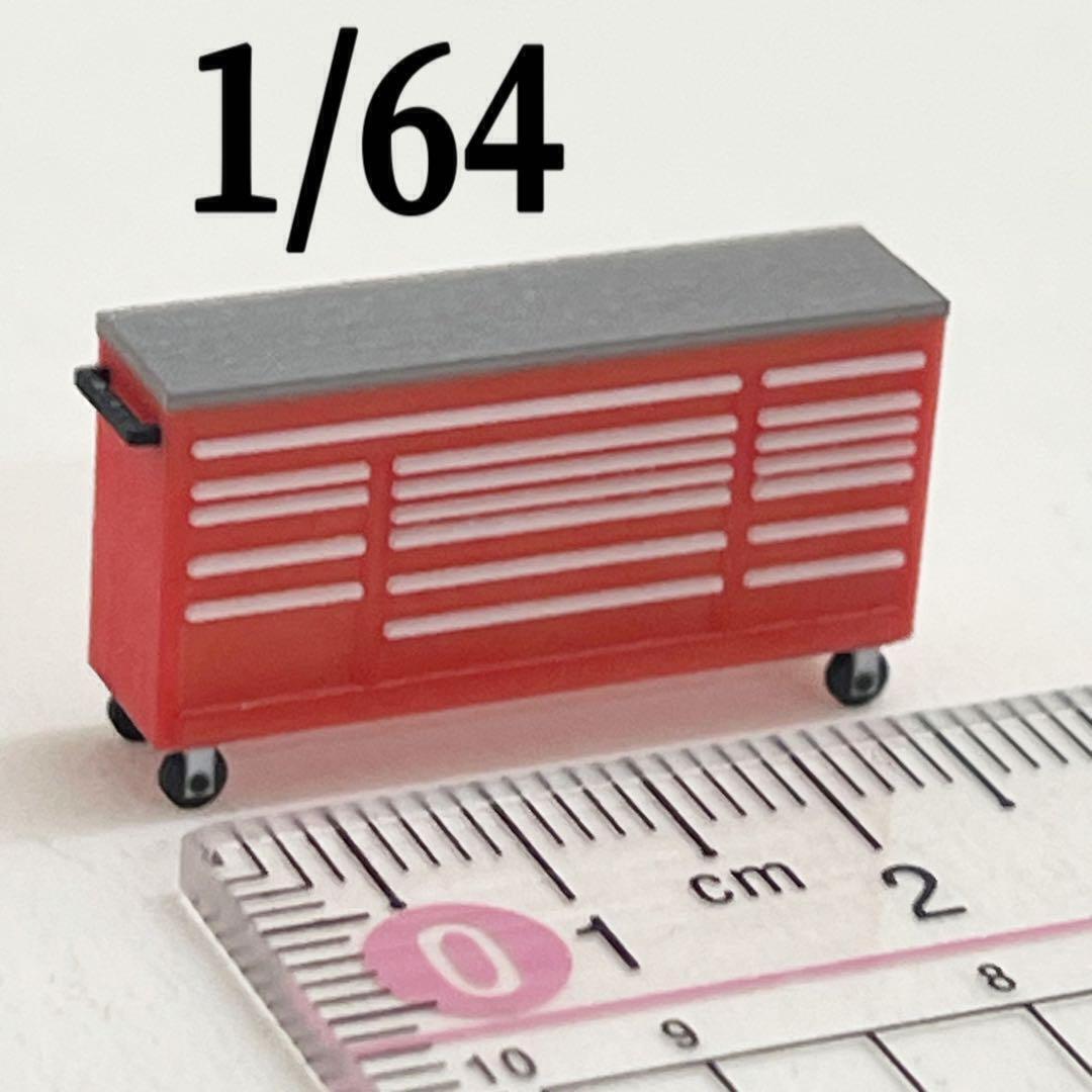 1/64★ミニチュア★ツールワゴン★フィギュアに★ミニカーに★ジオラマに拍卖
