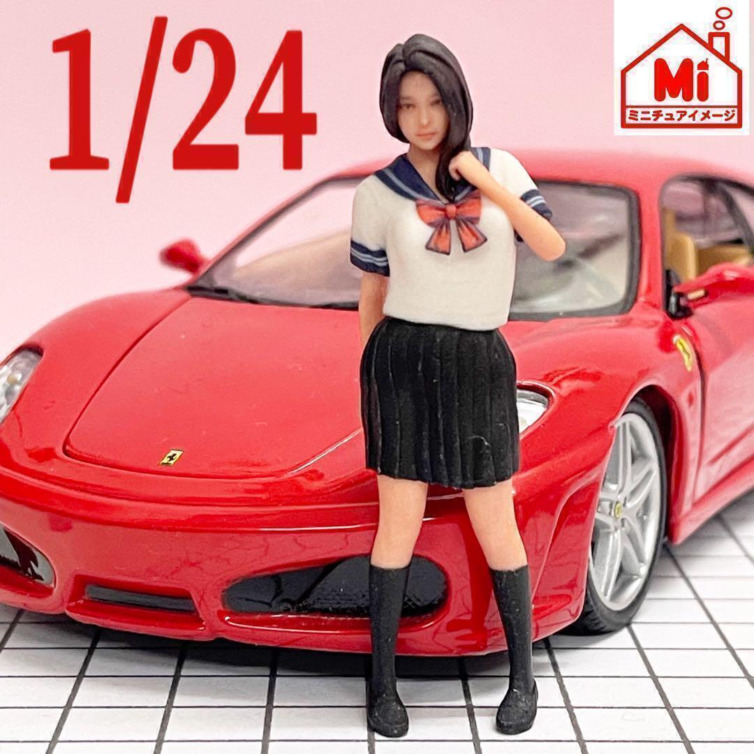 1/24 jk5t フィギュア 完成品 ミニカーに 1/64より大 ミニチュア リアルフィギュア ドールハウスに拍卖