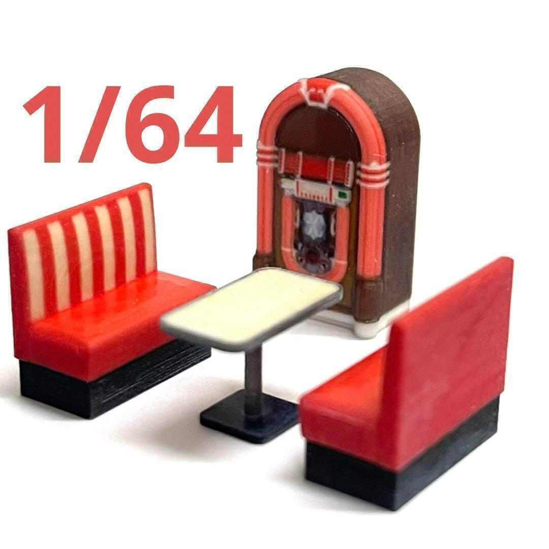 1/64 ダイナーセット フィギュアに ミニチュア ジオラマに ミニカーに拍卖
