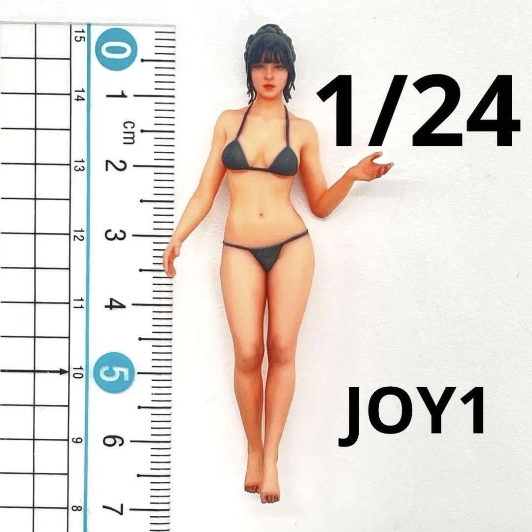 1/24 JOY1 完成品 フィギュア ミニカーに 1/64より大 ミニチュア リアルフィギュア ミニチュアイメージ ドールハウスに 3D拍卖