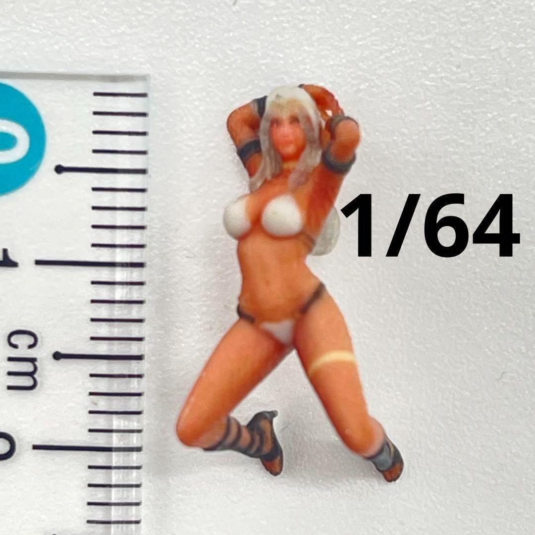 1/64 完成品 pw1 フィギュア ミニカーに ジオラマに ミニチュア拍卖