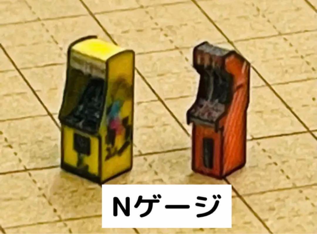 Nゲージ★鉄道模型★1/64より小★ゲーム機二台★ジオコレに★フィギュアに レイアウトに ミニチュア ゲームセンター拍卖