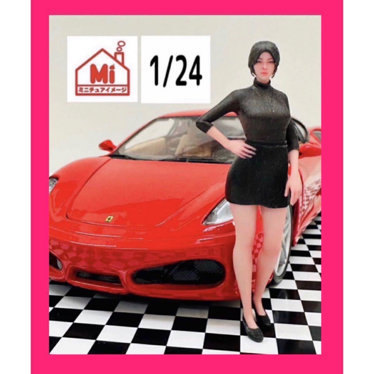 1/24★b1★フィギュア★リアルフィギュア★1/64より大★完成品★ミニチュアイメージ★ミニカーに★ジオラマに★ミニチュア★拍卖