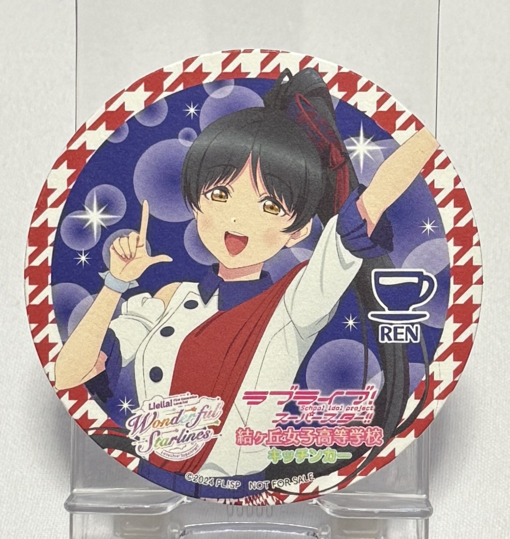 【ラブライブ!スーパースター!!】Liella! First Generation LoveLive! ~Wonderful Starlines~ キッチンカー特典コースター③葉月恋拍卖
