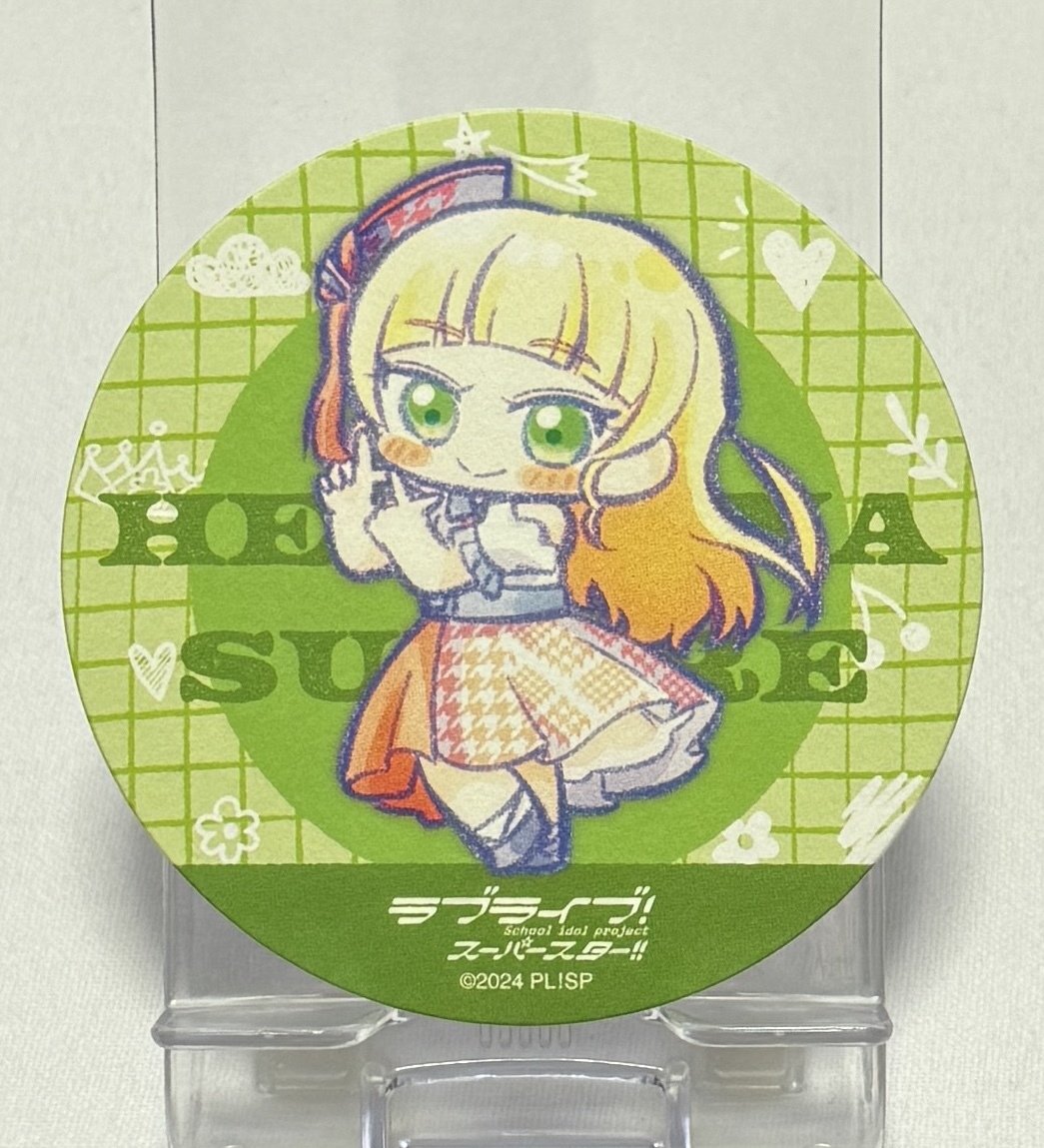 【ラブライブ!スーパースター!!】Liella! First Generation LoveLive!~Wonderful Starlines~キッチンカー特典コースター⑤平安名みれ拍卖