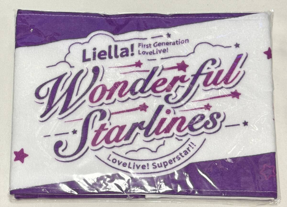 【ラブライブ!スーパースター!!】Liella! First Generation LoveLive! ~Wonderful Starlines~ マフラータオル拍卖