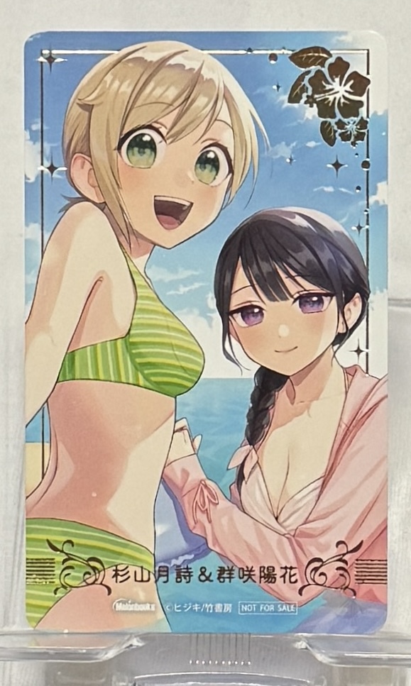 【夢でフラれてはじまる百合】コミック特典イラストカード拍卖