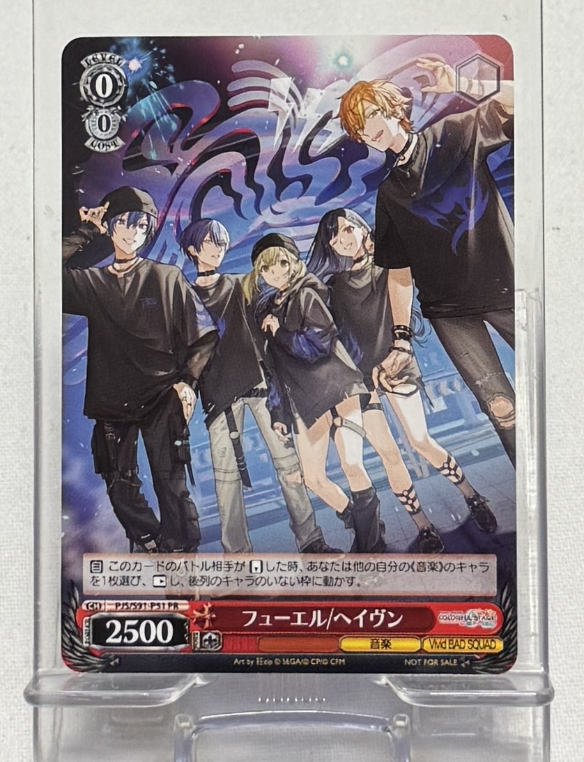 【プロジェクトセカイ カラフルステージ! feat. 初音ミク】Vivid BAD SQUAD 11th Single 特典ヴァイスシュヴァルツ特製PRカード拍卖