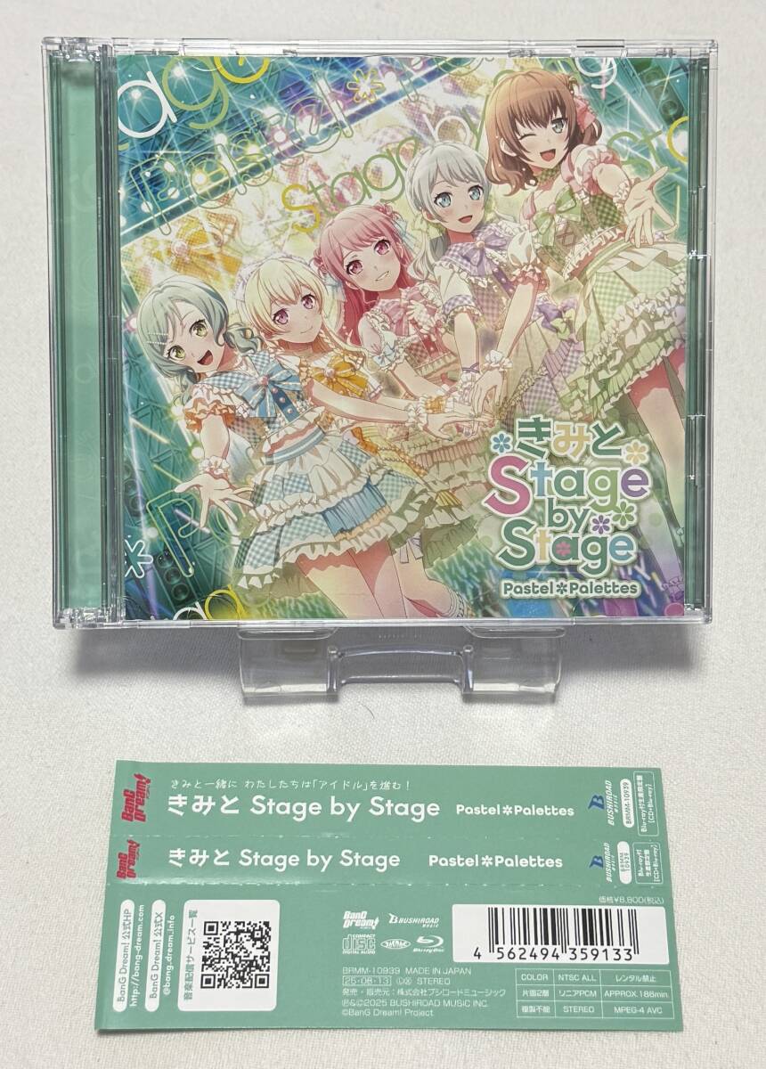 【BanG Dream!(バンドリ!)】Pastel*Palettes ミニAlbum「きみと Stage by Stage」Blu-ray付生産限定盤拍卖