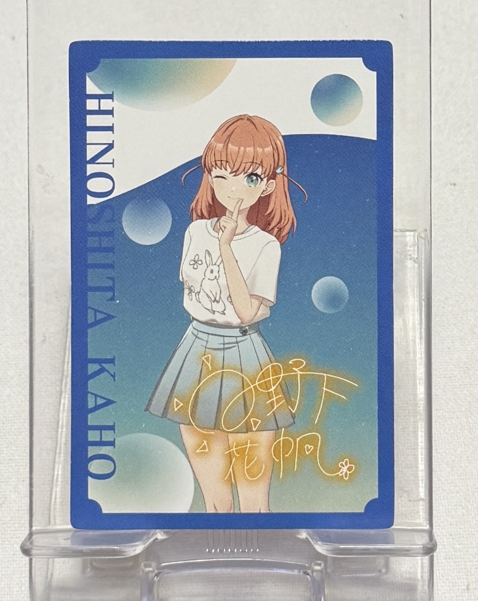 【ラブライブ!蓮ノ空女学院スクールアイドルクラブ】スリーズブーケ 6thシングル フルーツパンチ 特典キャラクターカード『日野下花帆』拍卖