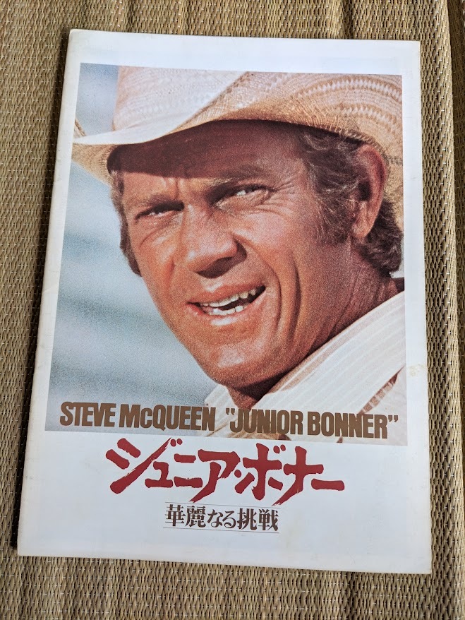 ☆パンフレット ジュニア・ボナー華麗なる挑戦(昭和47年公開) 主演:スティーブ・マックイーン拍卖