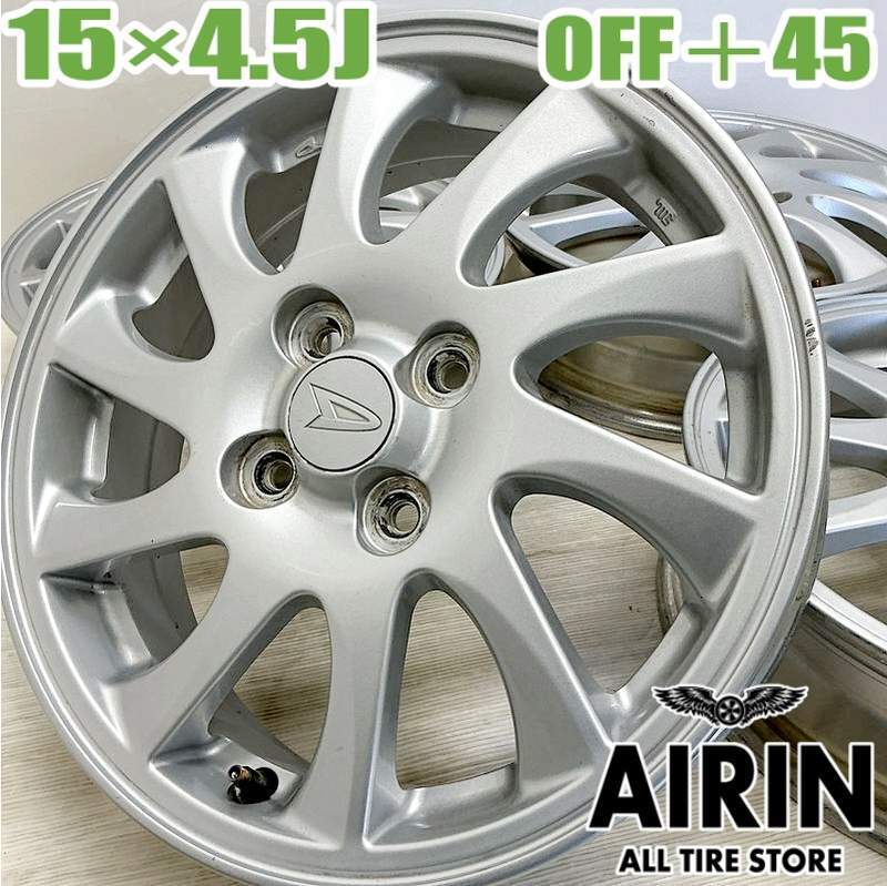 中古 アルミホイール 15インチ タントカスタム 4本セット タフト タントカスタム ミラトコット タント ムーブ などに アルミ ホイール拍卖