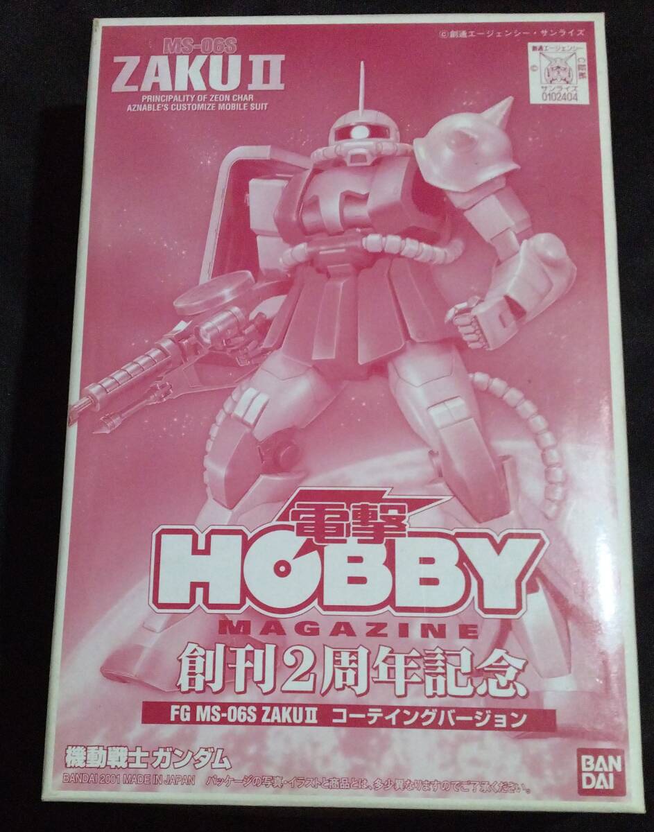 未組立 1/144 シャア専用 ザク コーティングバージョン 電撃ホビーマガジン バンダイ 機動戦士ガンダムから拍卖