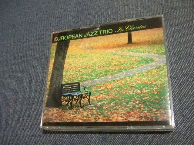 201★音質処理2CD★ヨーロピアン・ジャズ・トリオ~イン・クラシックス」The CD Club European Jazz Trio★改善度、多分世界一拍卖