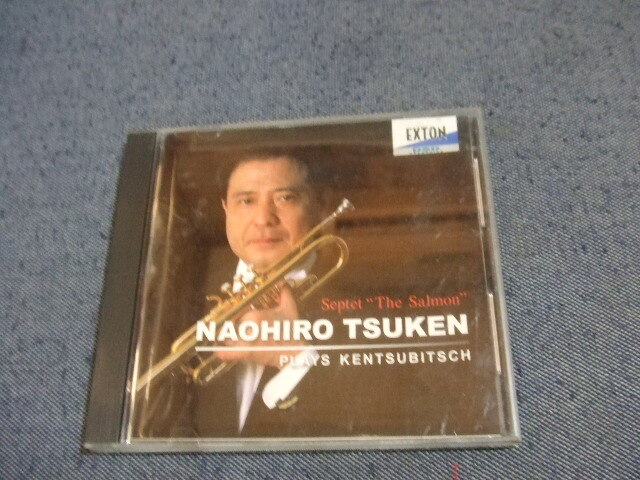 201★音質処CD★ケンツピッチ:七重奏曲 鮭/津堅直弘 トランペット /ヘンデル アルビノーニ クラーク★改善度、多分世界一 邦つ拍卖